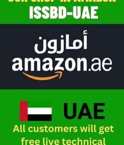 Our Online Shop in Amazon UAE