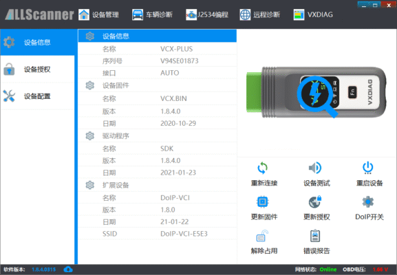 VXDIAG Authorization Vehiels Brand Software Driver License Supporte Device Serial Number V52XP---, P71XP---, V71XN---, V83XD---, V94XD---, V94SE---