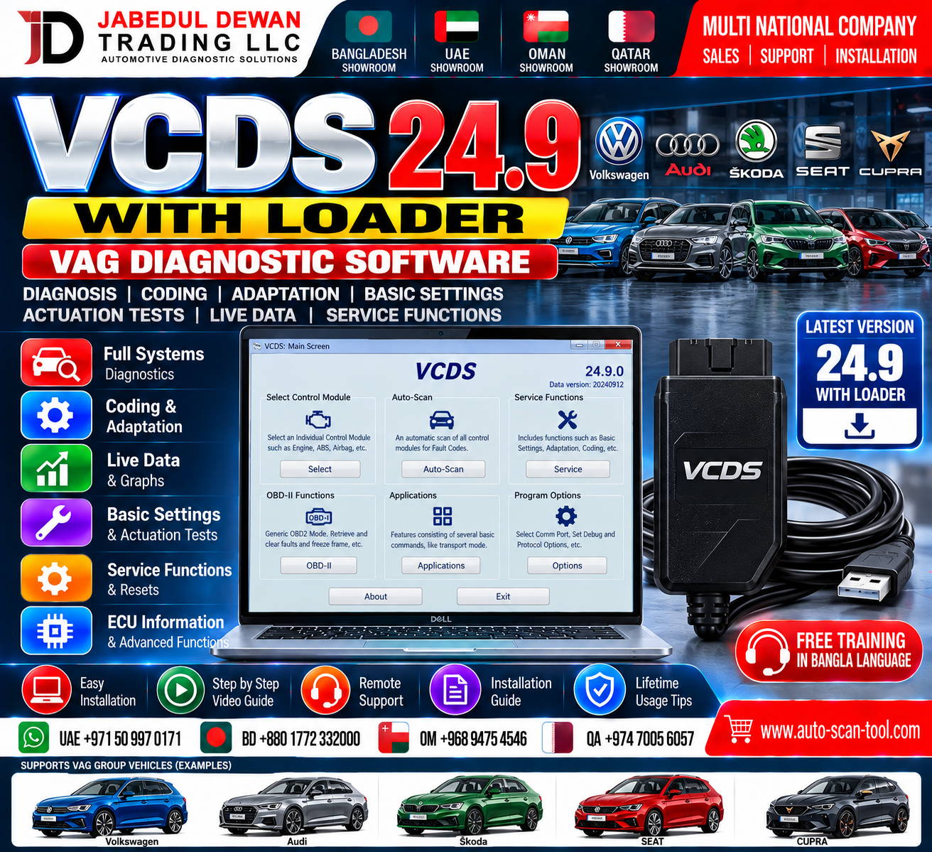 VCDS 24.9 with Loader VAG diagnostic software - Jabedul Dewan Trading LLC