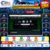RadioCodeDatabase v1.9 free multi-brand car radio code calculator and decoder software