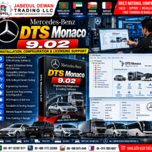 DTS Monaco 9.02 installation configuration and licensing support - Jabedul Dewan Trading LLC