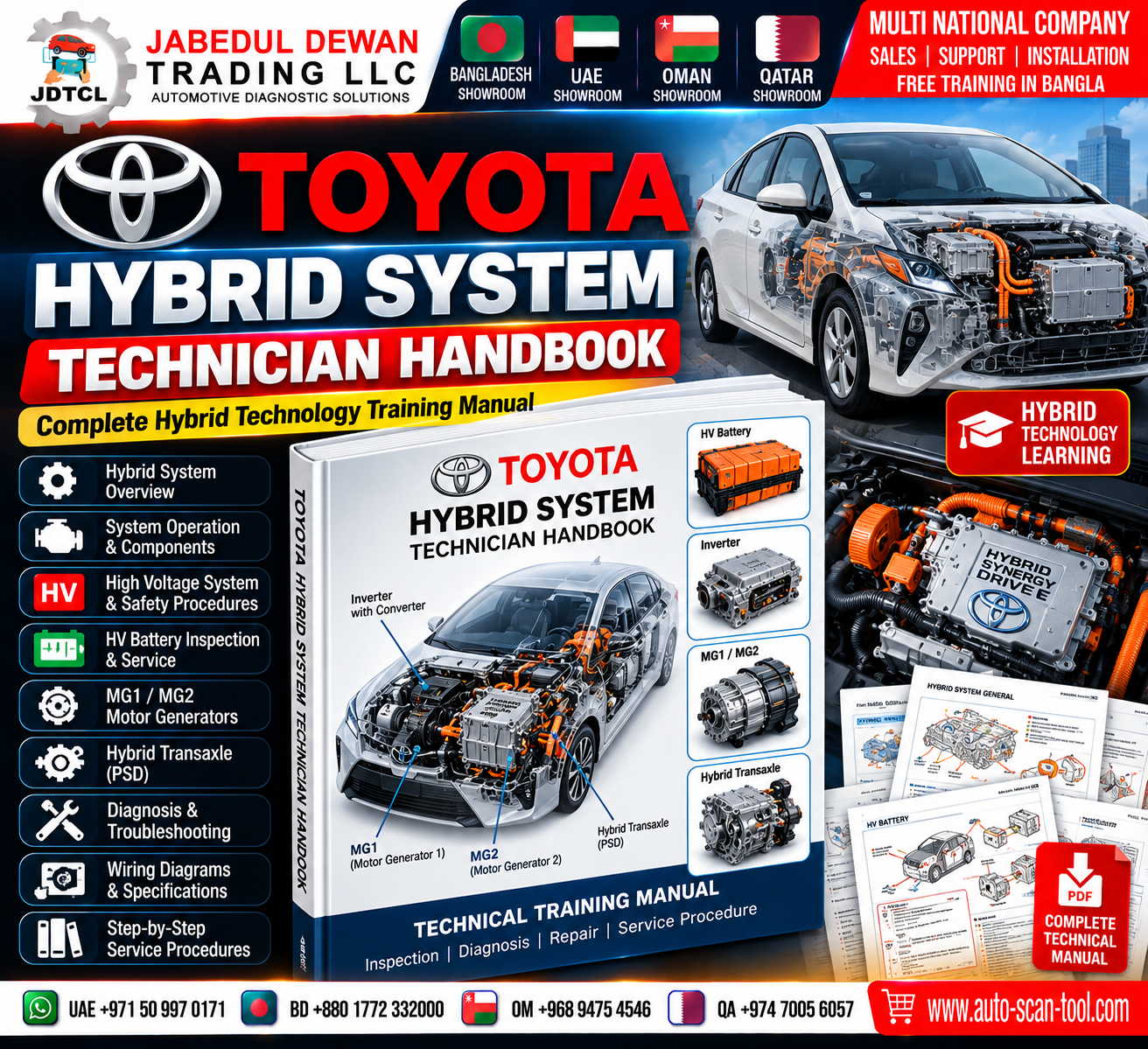 Toyota Hybrid System Technician Handbook technical training manual - Jabedul Dewan Trading LLC